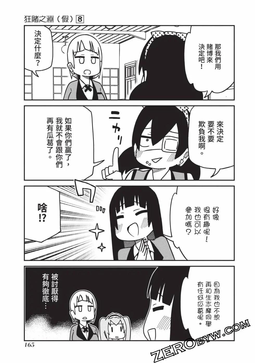 第 166 页