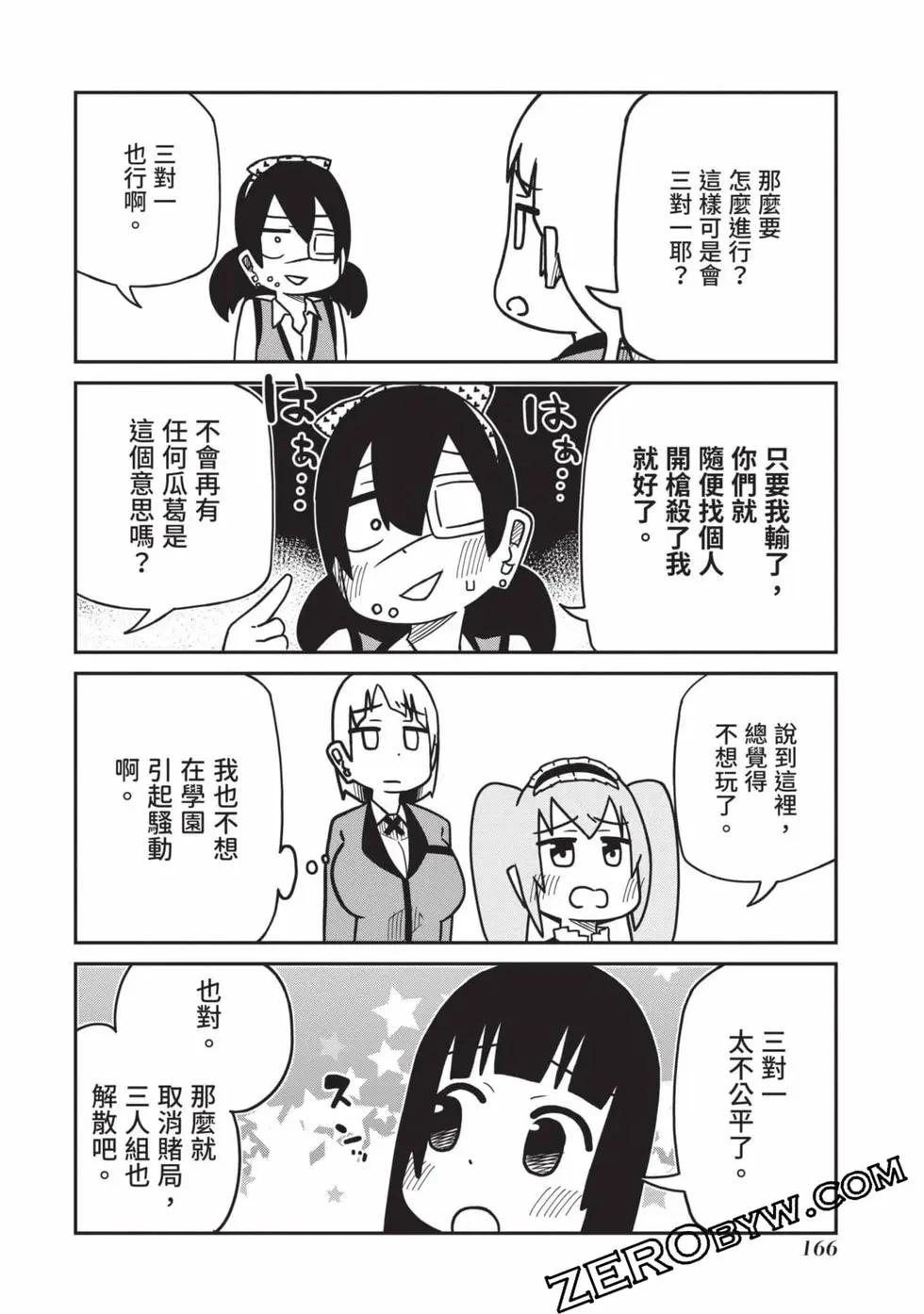 第 167 页