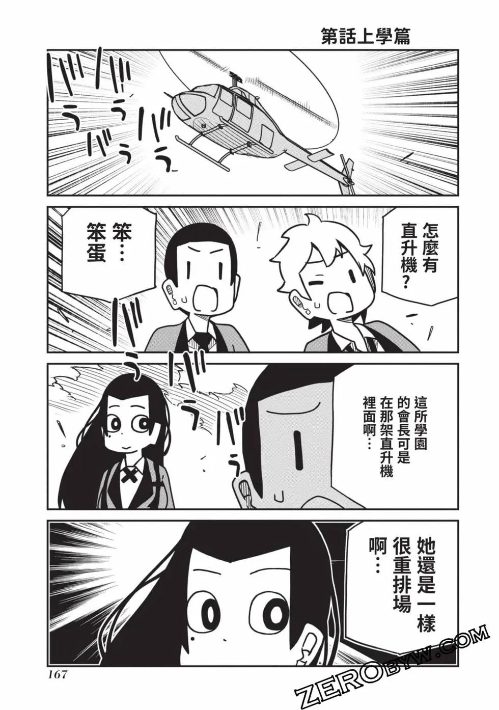 第 168 页