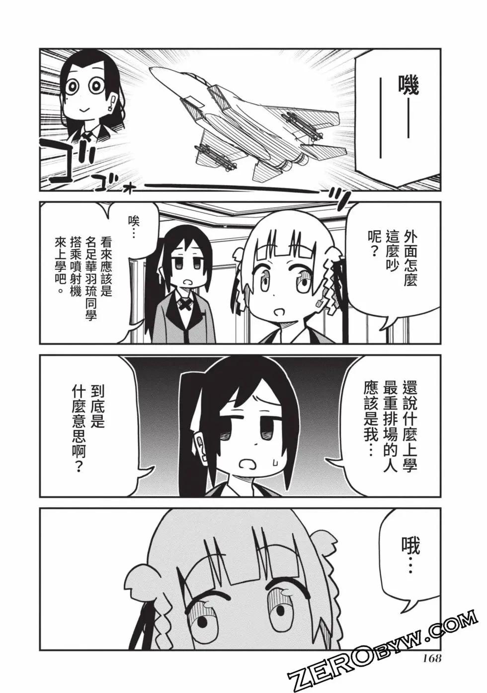 第 169 页