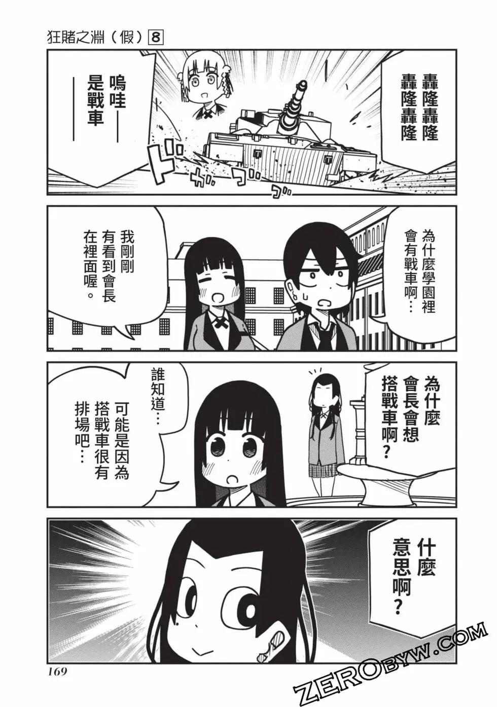 第 170 页