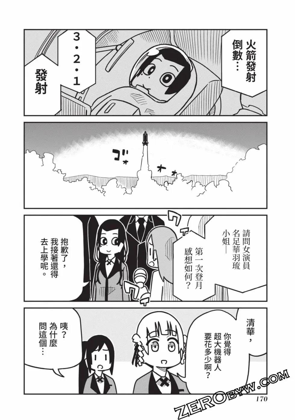 第 171 页