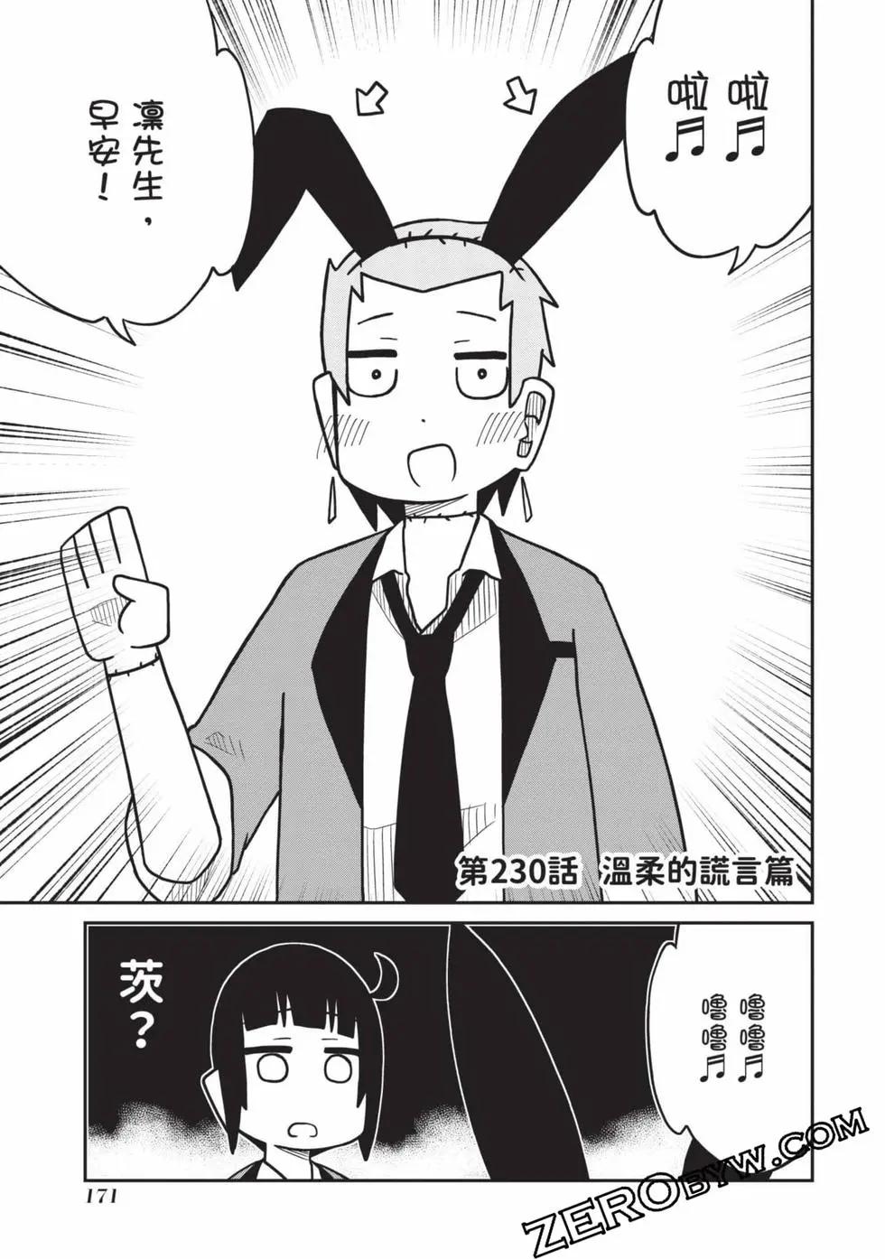 第 172 页