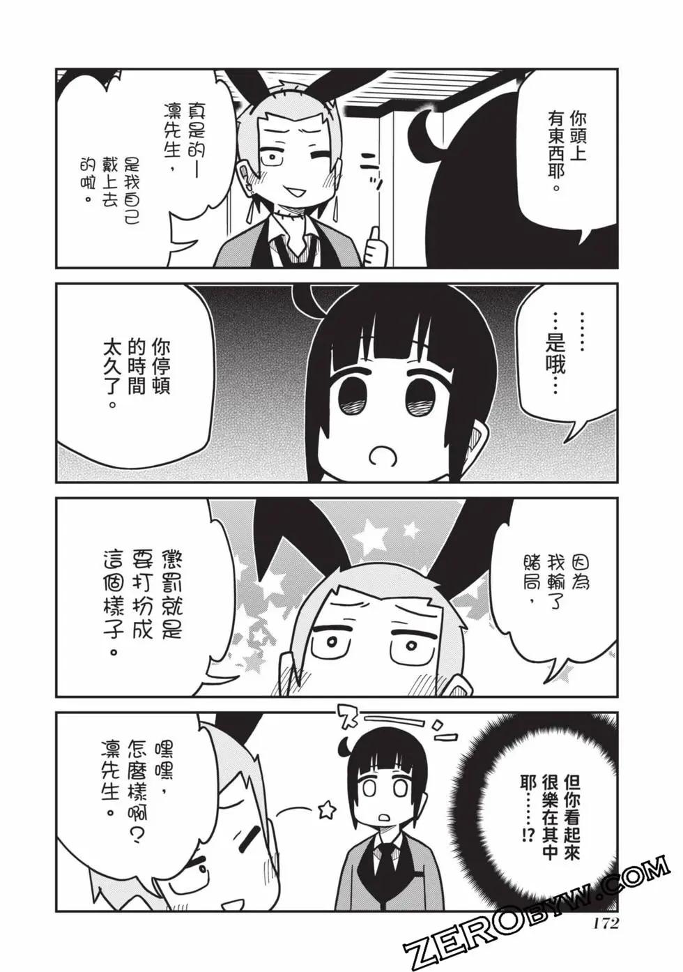 第 173 页