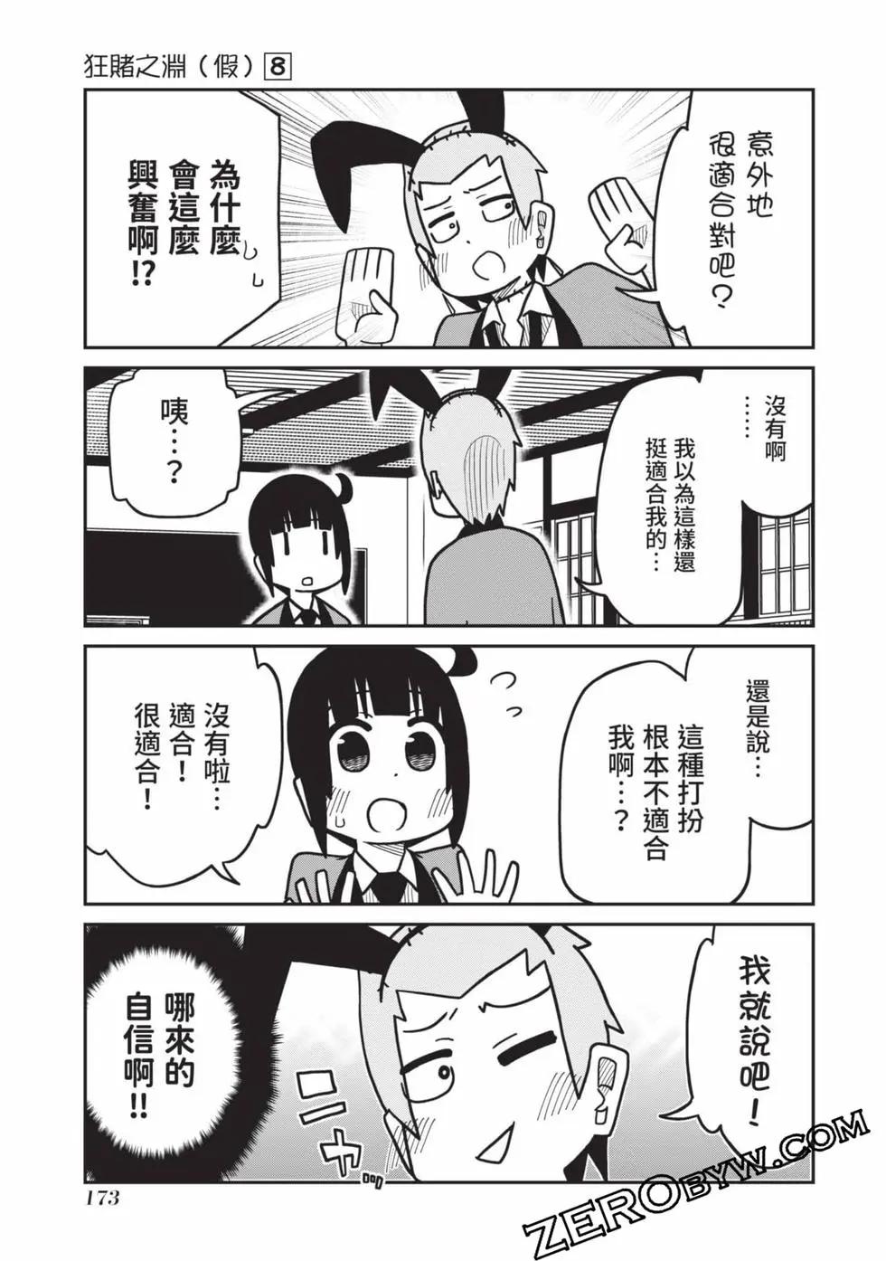 第 174 页