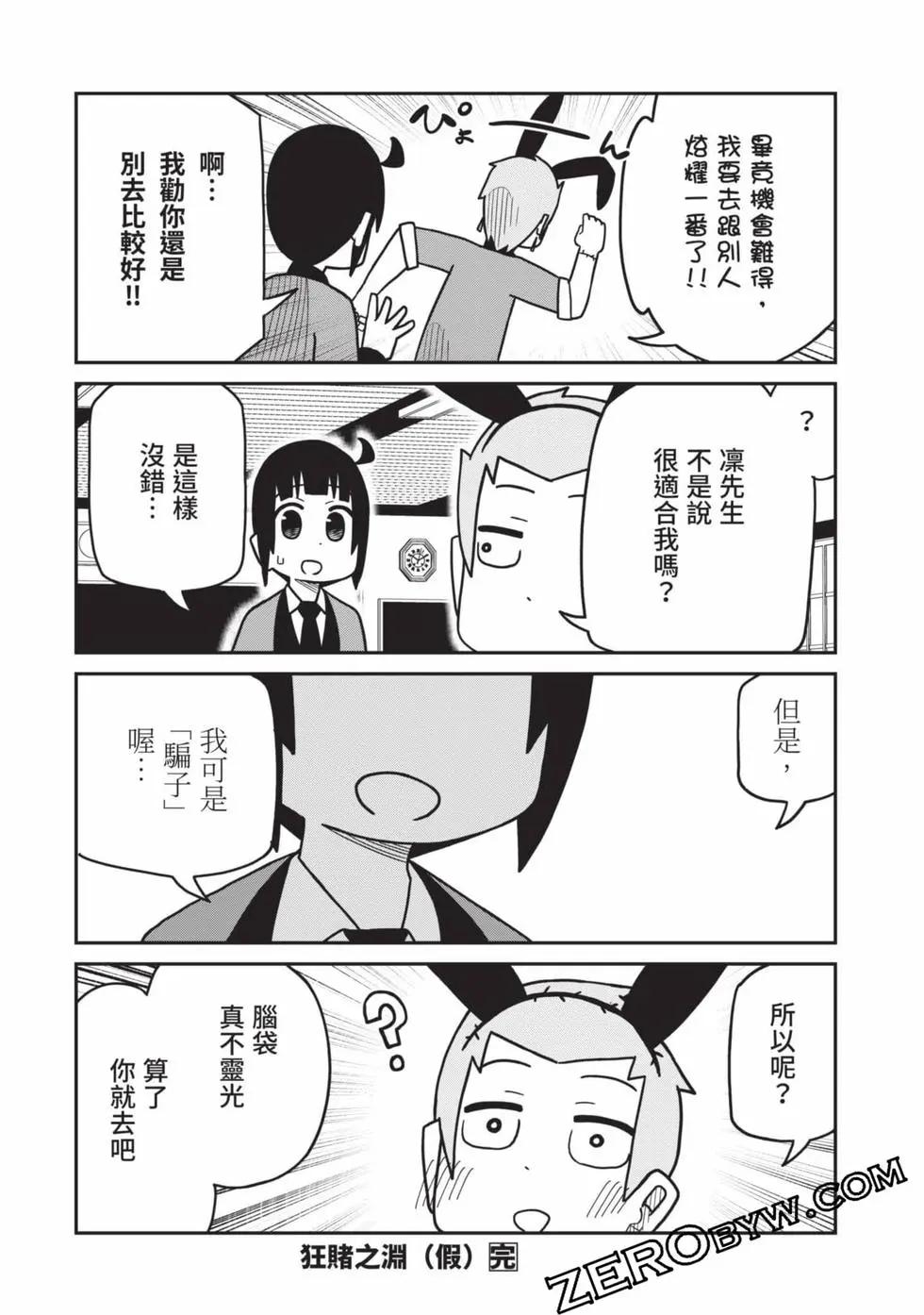 第 175 页