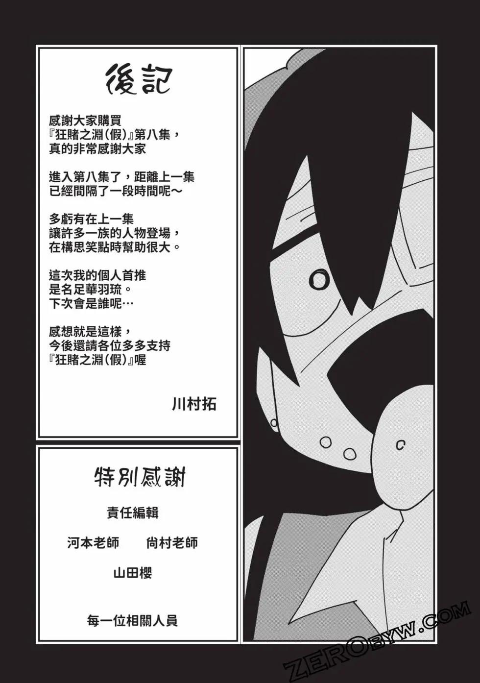第 177 页