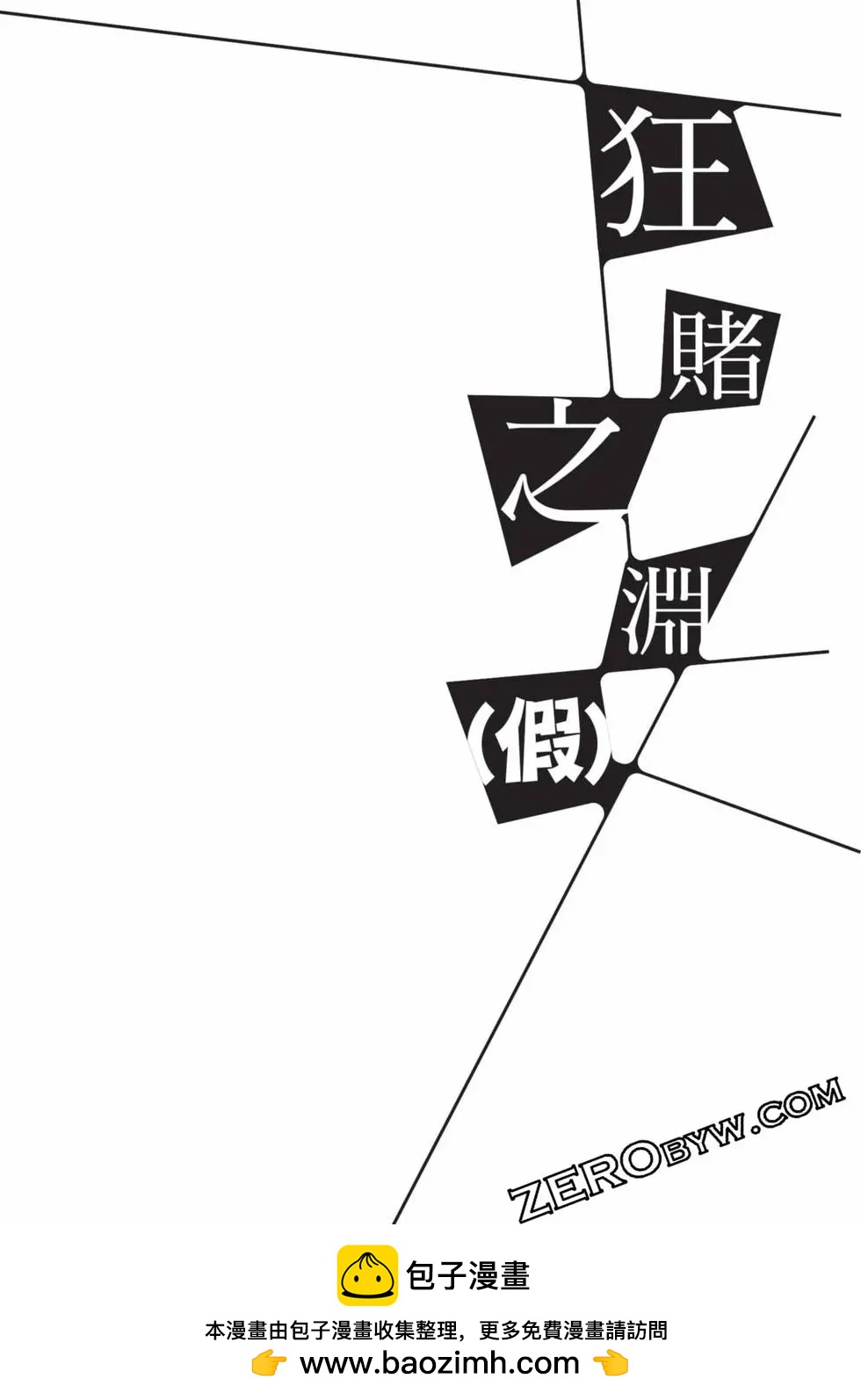 第 178 页