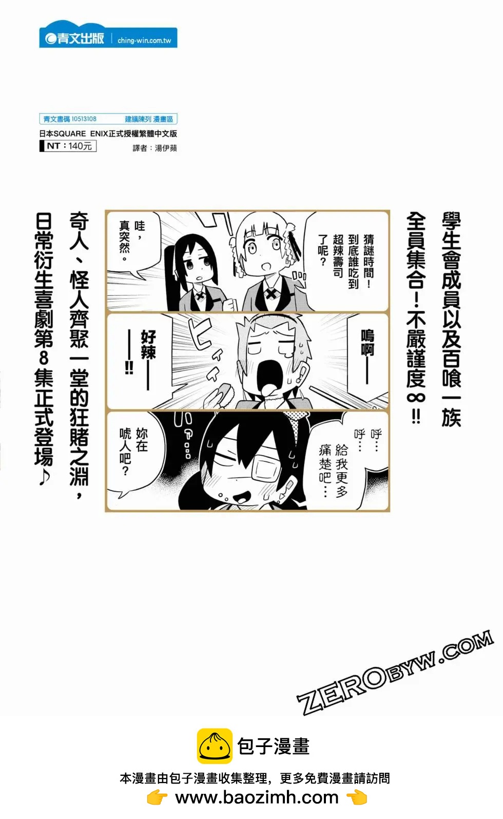 第 180 页