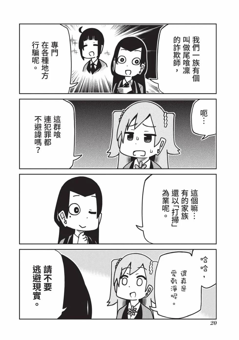第 21 页