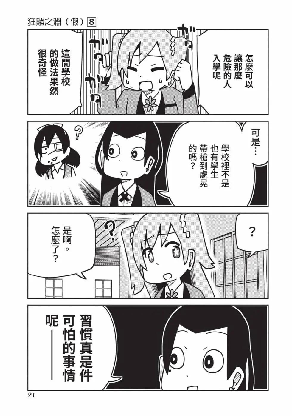 第 22 页