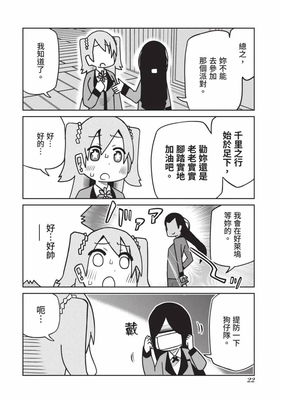 第 23 页