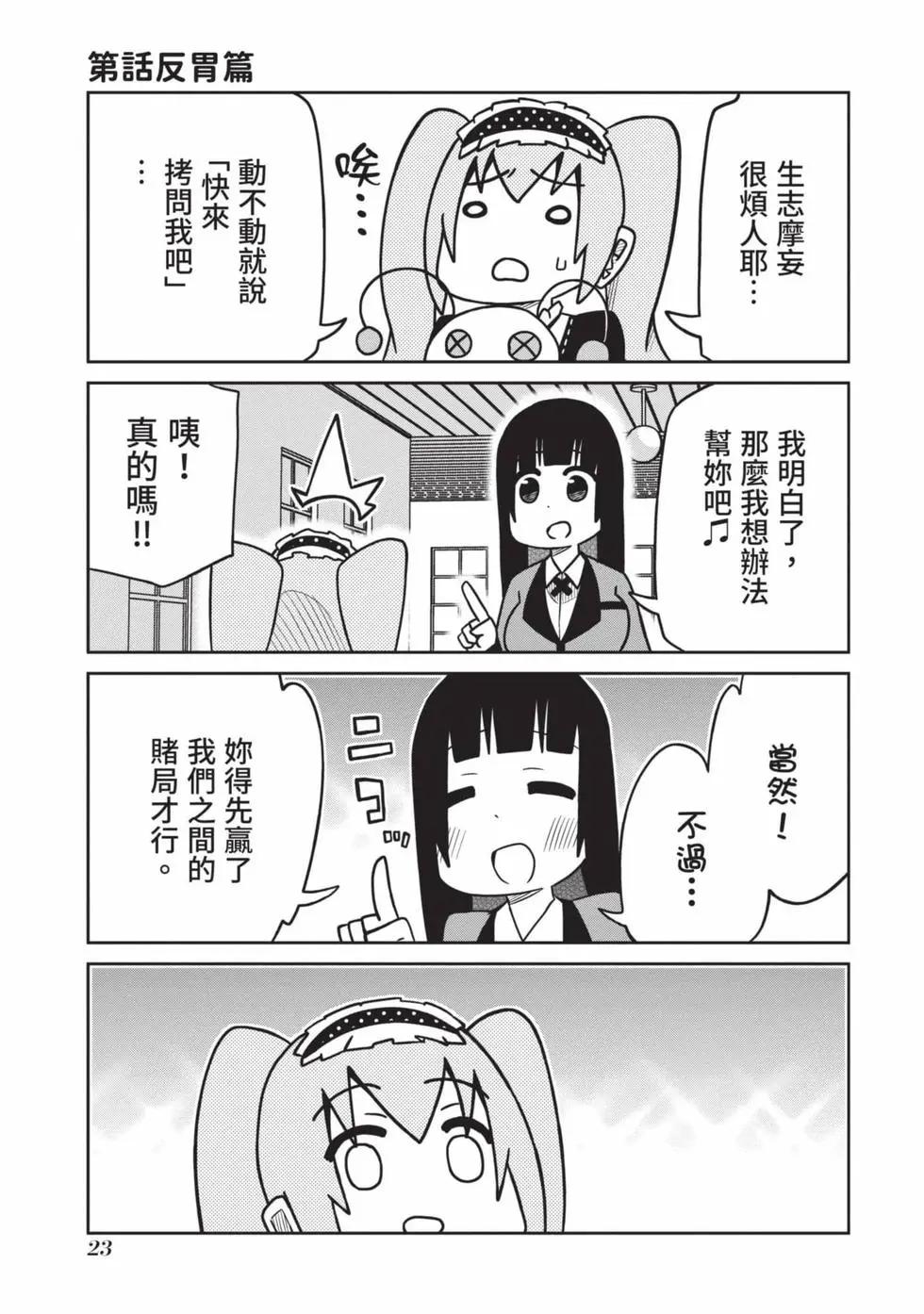 第 24 页