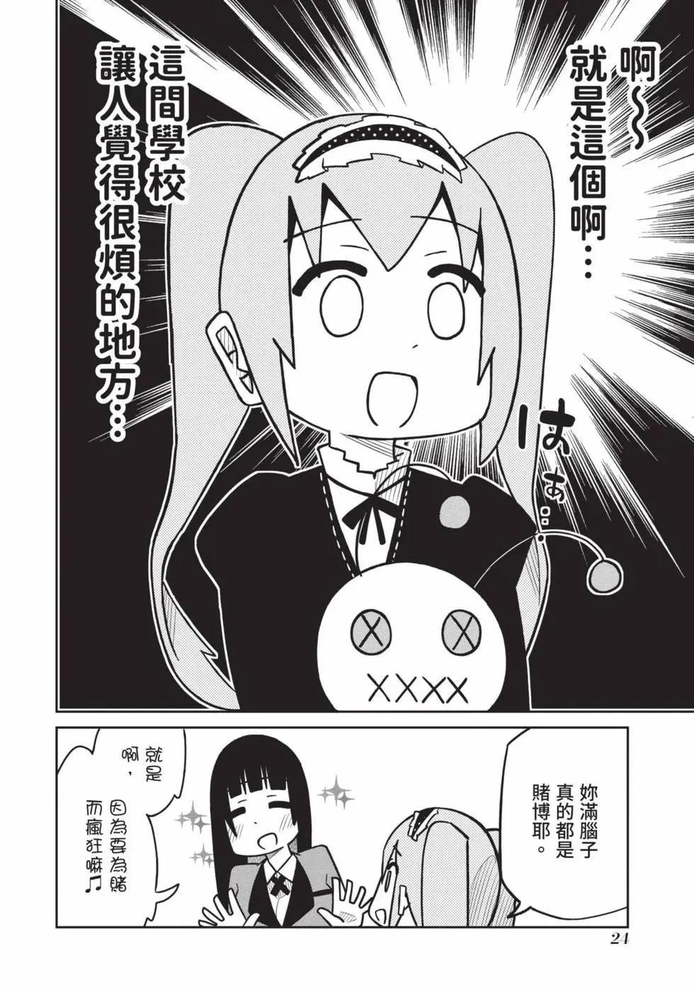 第 25 页