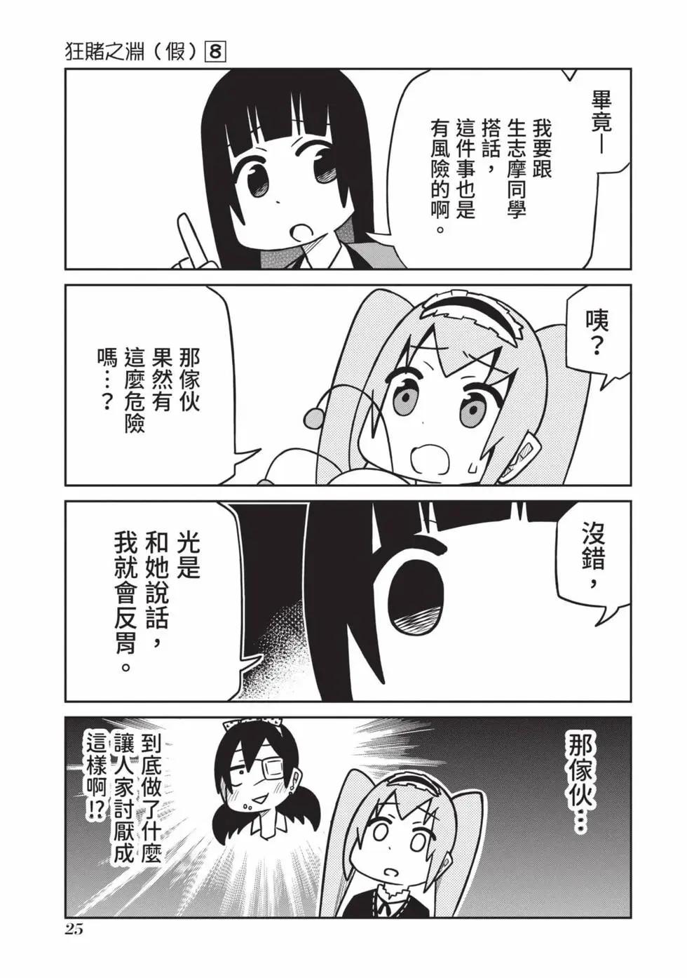 第 26 页