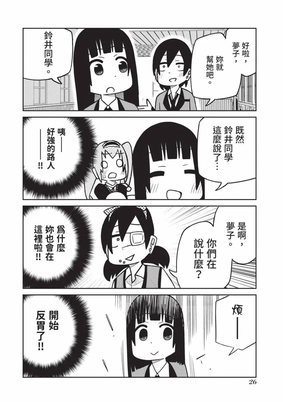 第 27 页