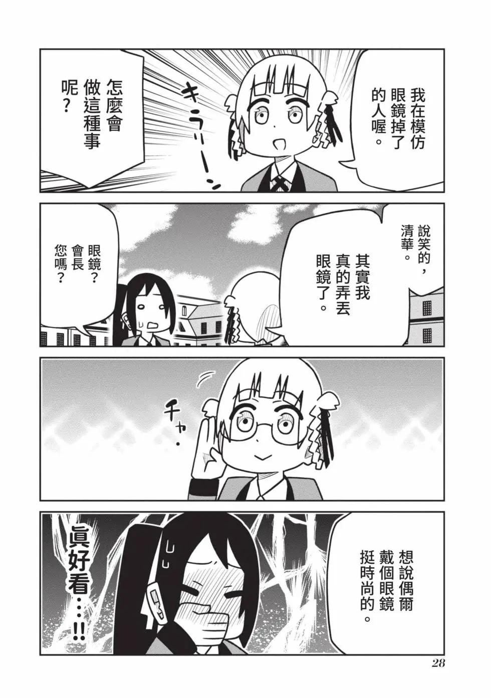 第 29 页