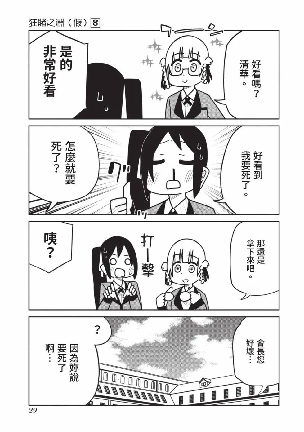 第 30 页
