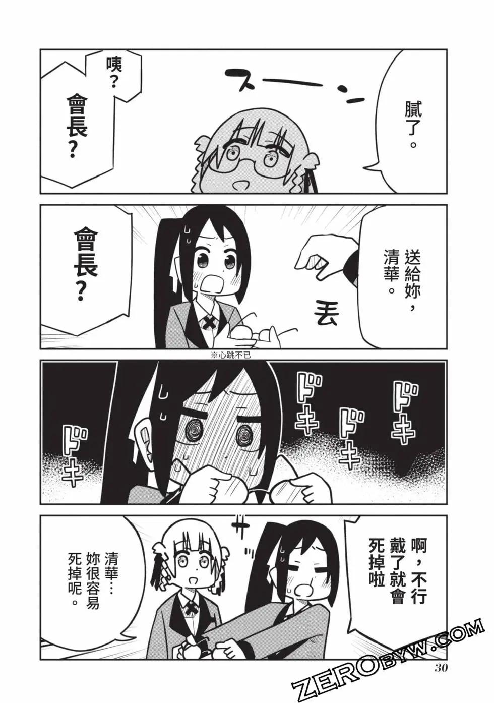 第 31 页