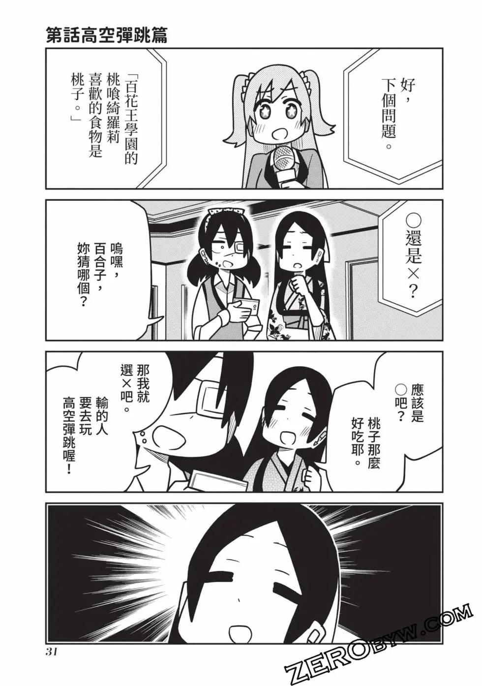 第 32 页