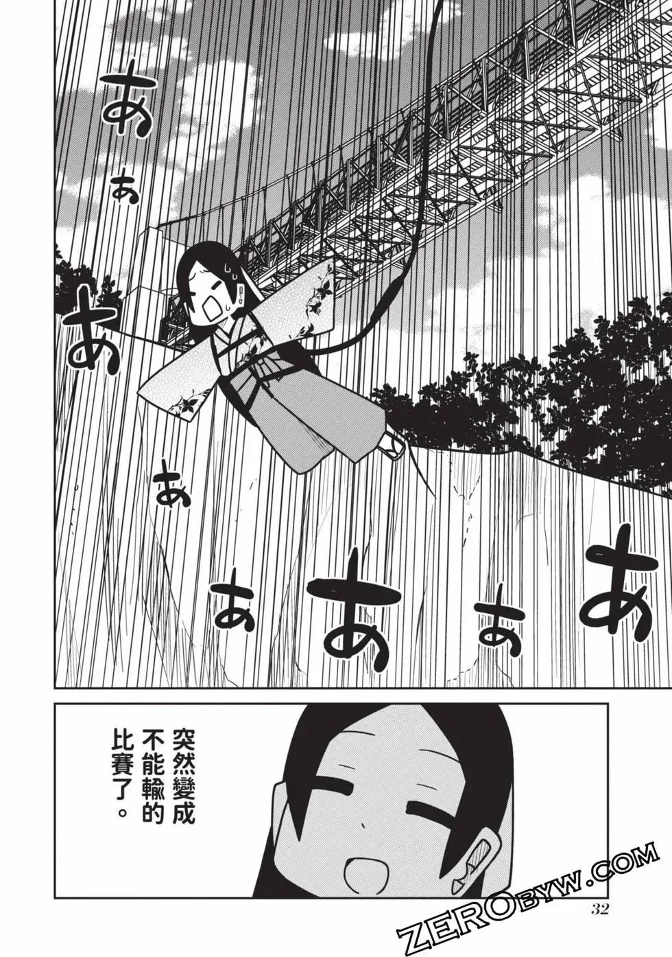 第 33 页