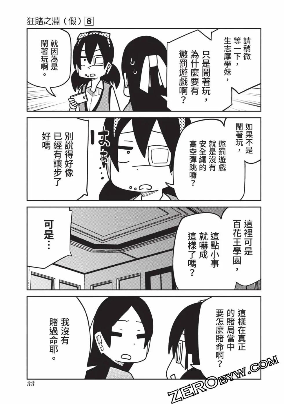 第 34 页