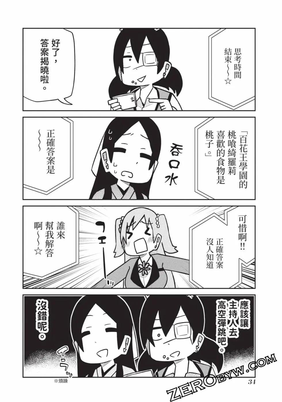 第 35 页