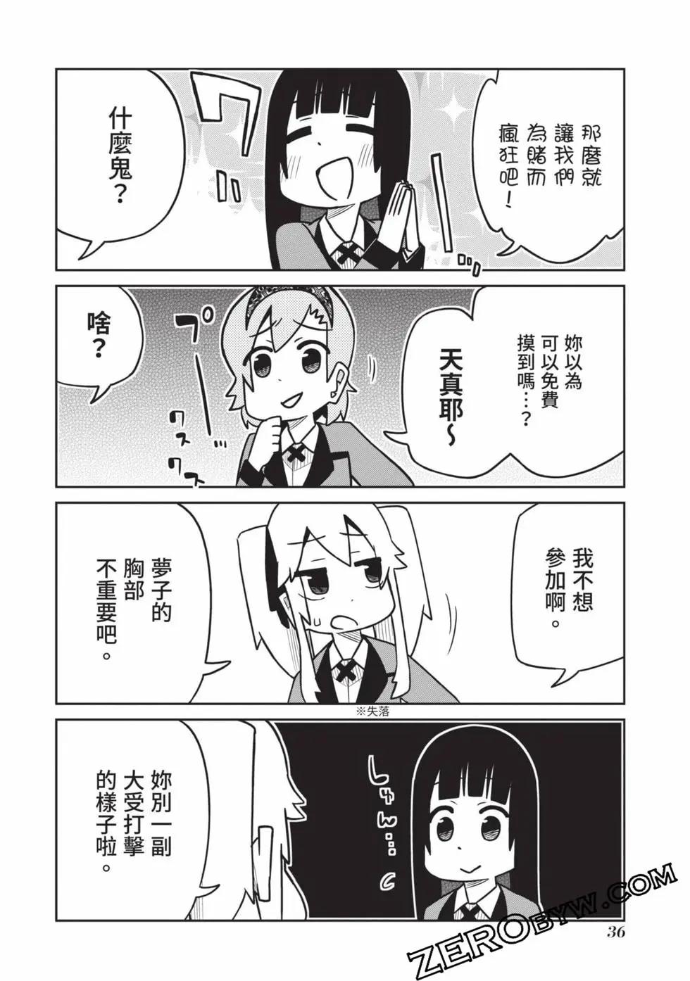 第 37 页