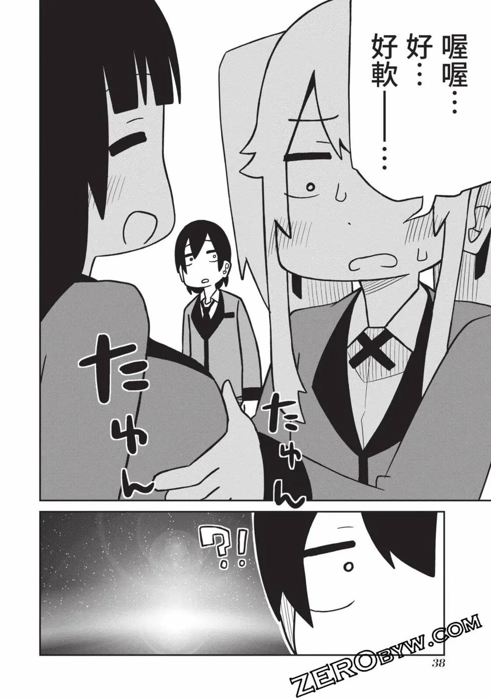 第 39 页