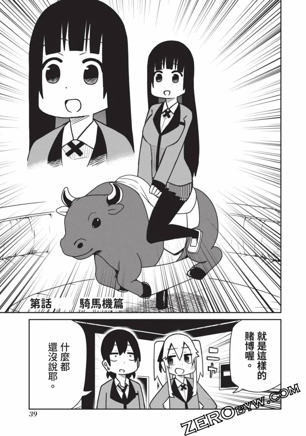 第 40 页