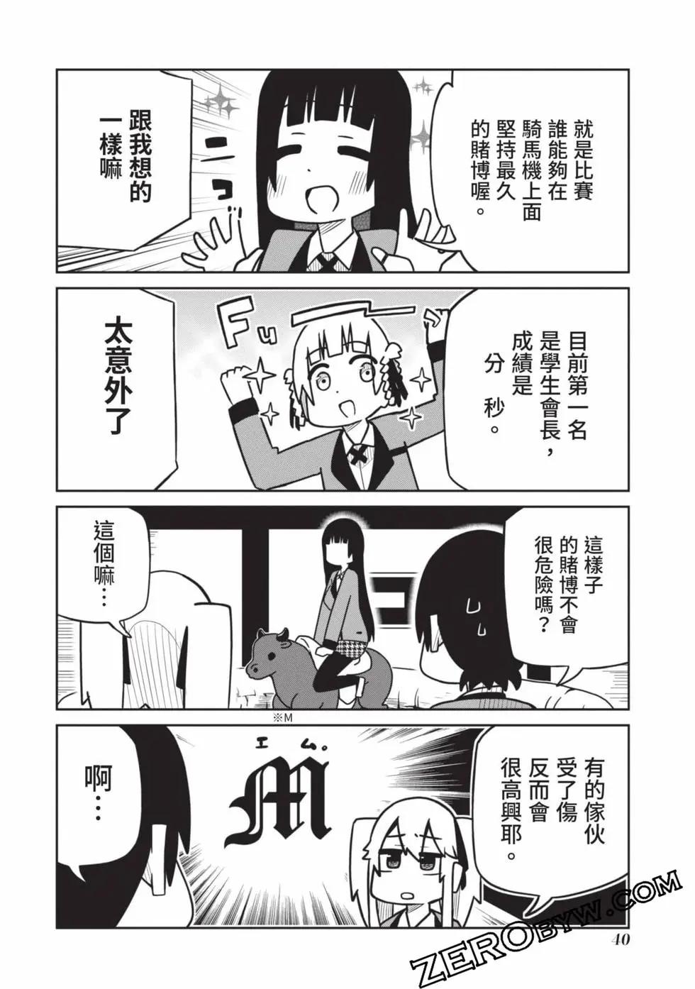 第 41 页