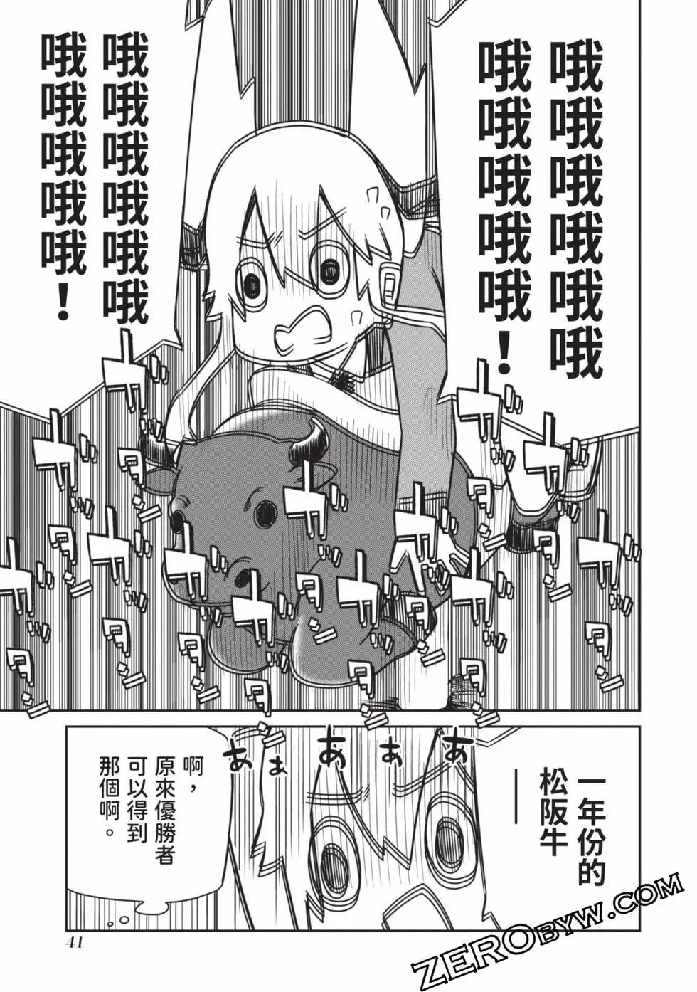 第 42 页