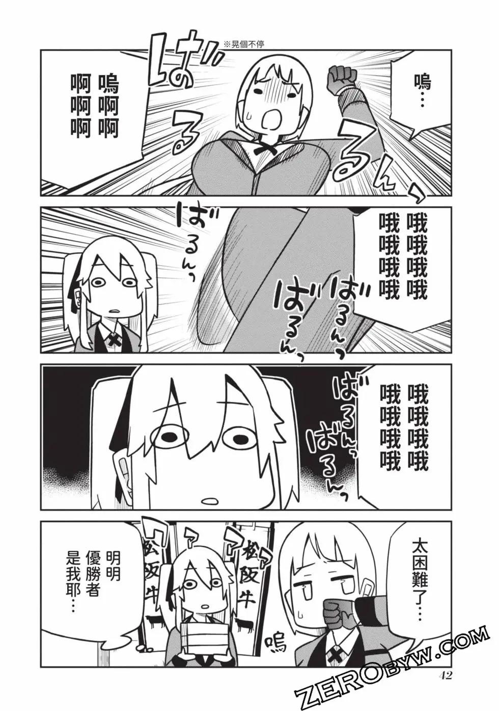 第 43 页
