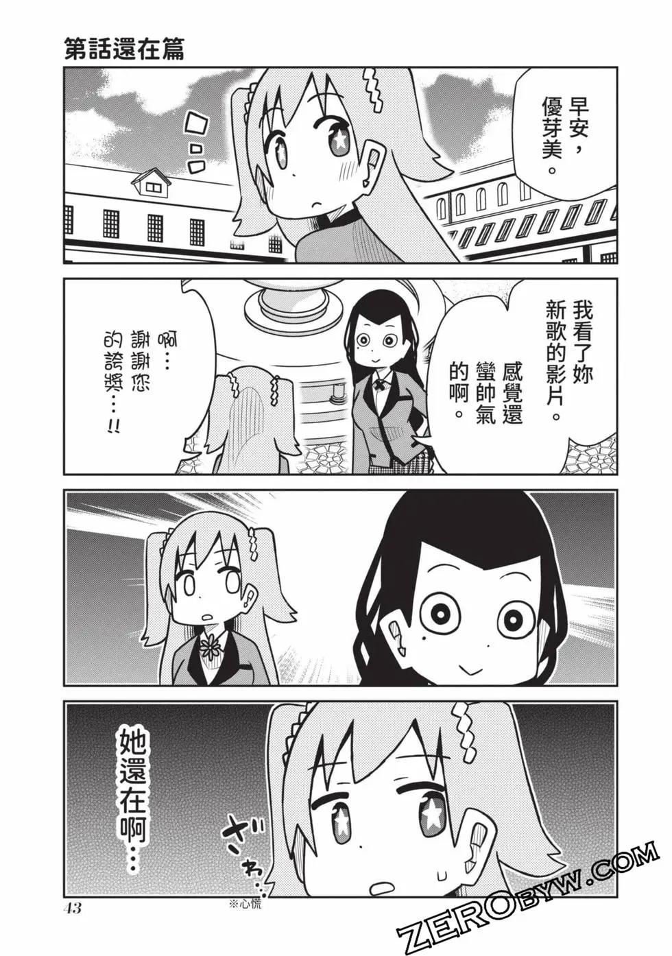 第 44 页