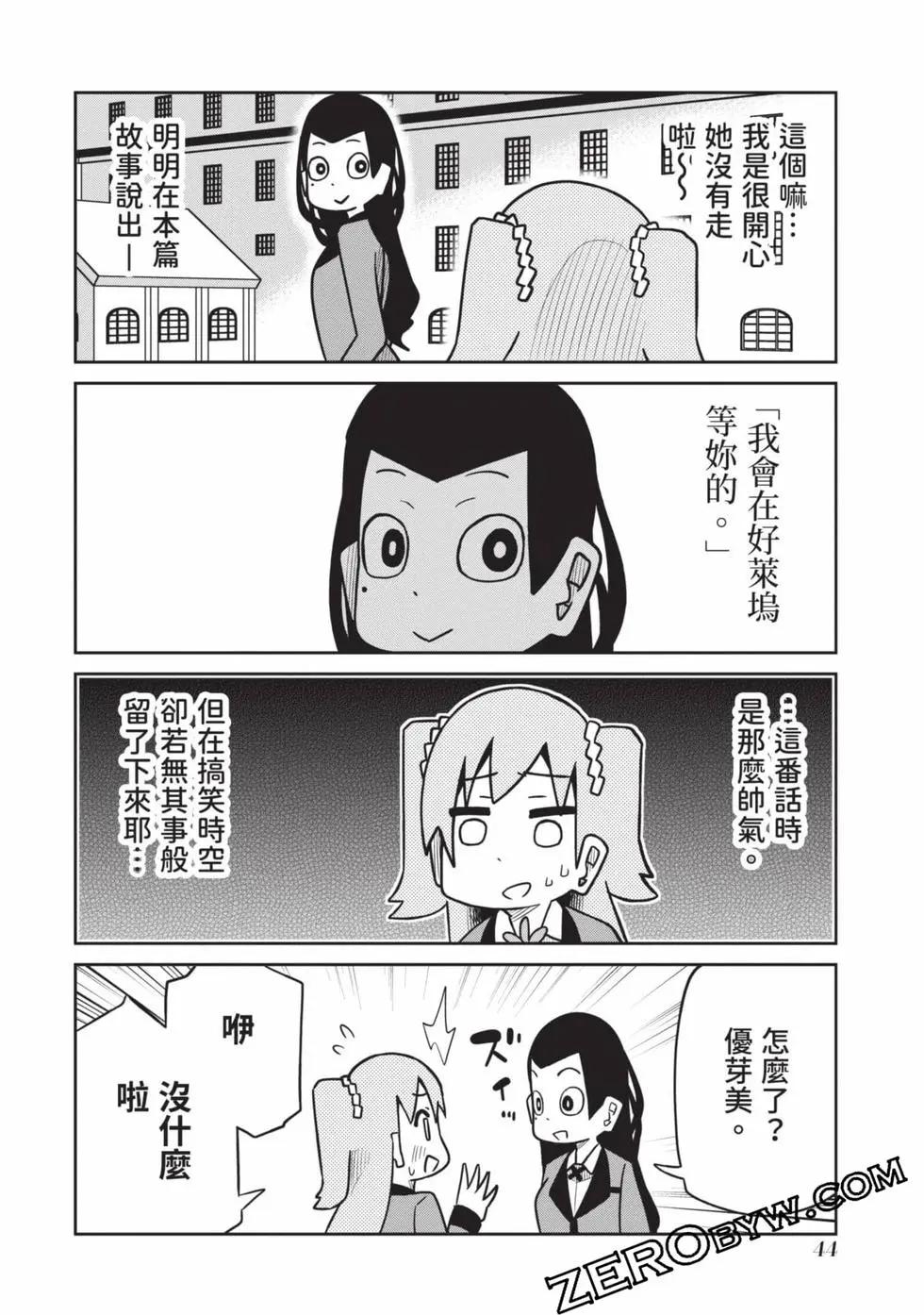 第 45 页