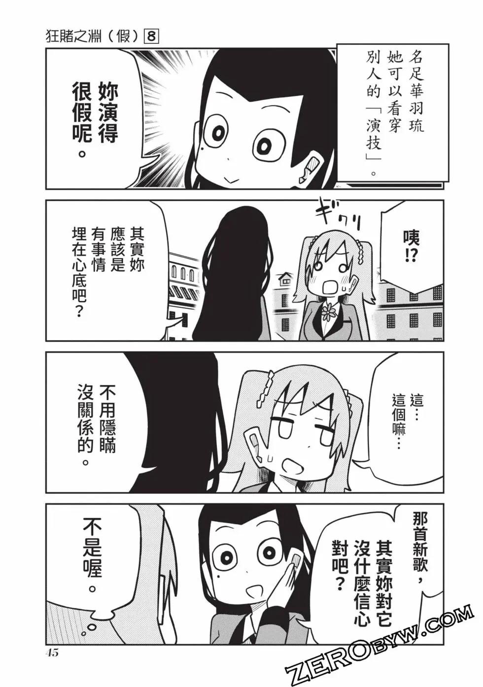 第 46 页