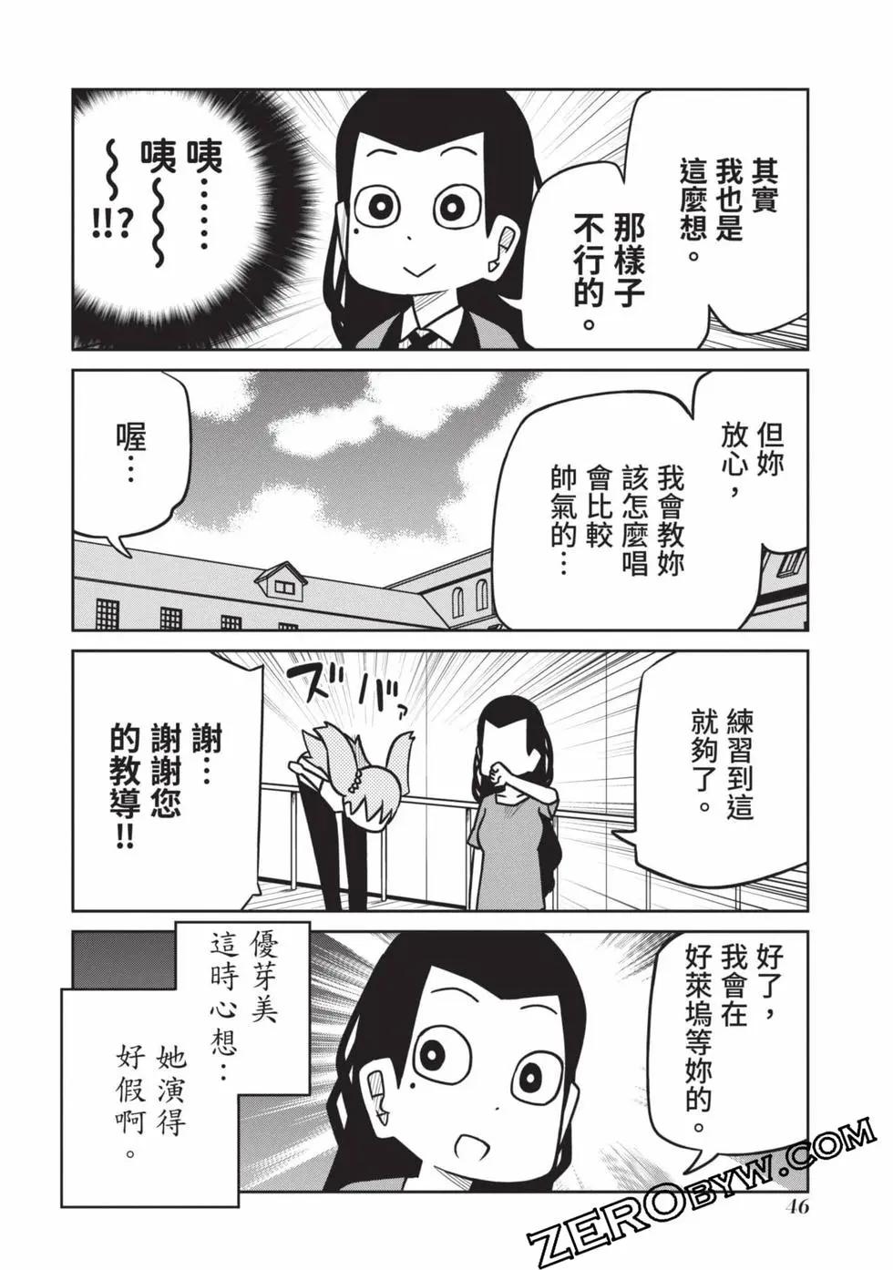 第 47 页
