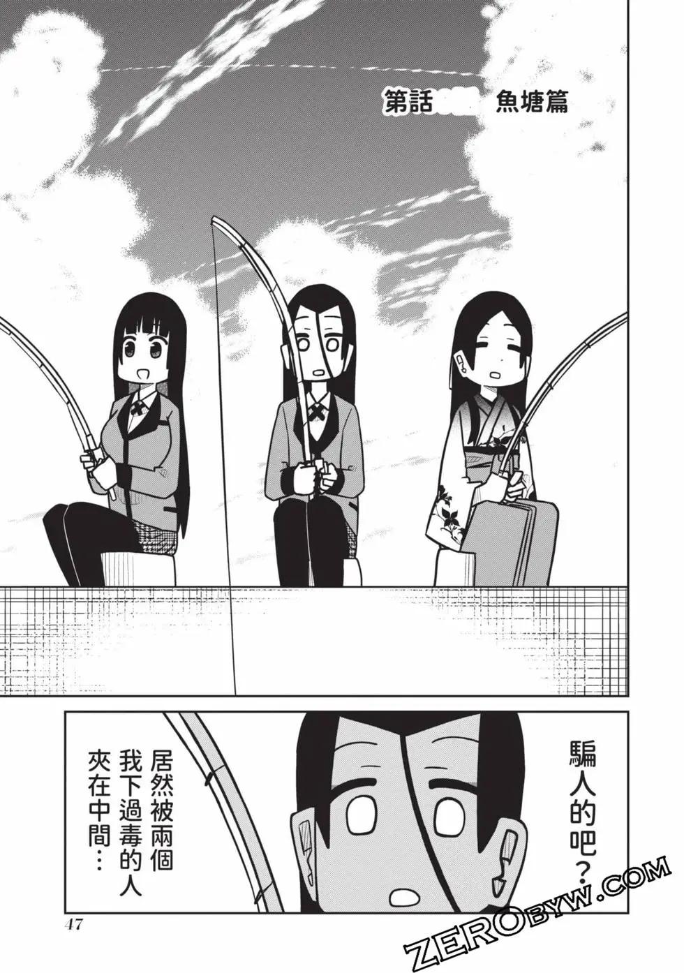 第 48 页