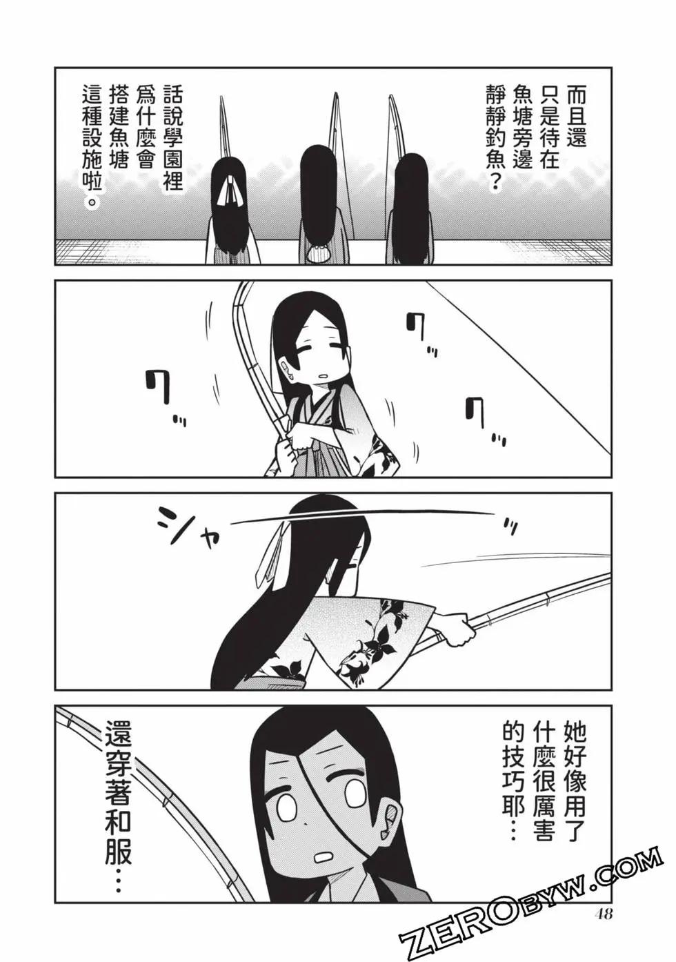 第 49 页