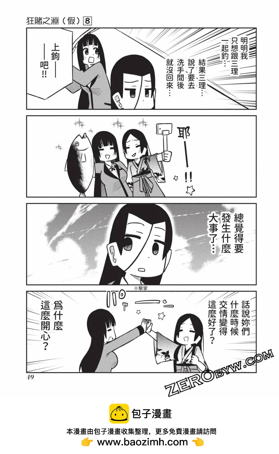 第 50 页