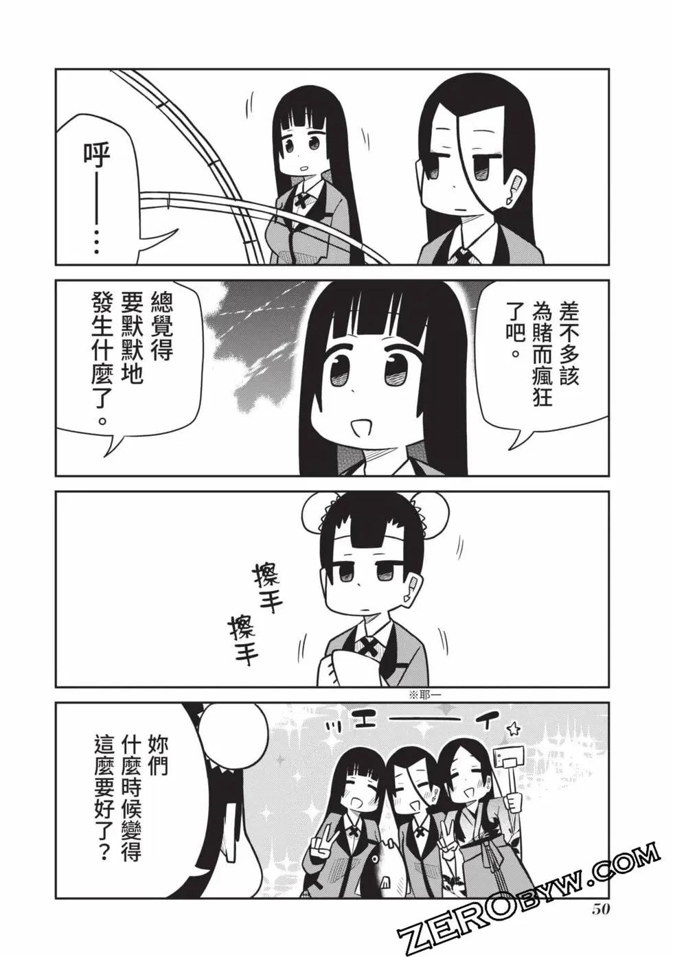 第 51 页