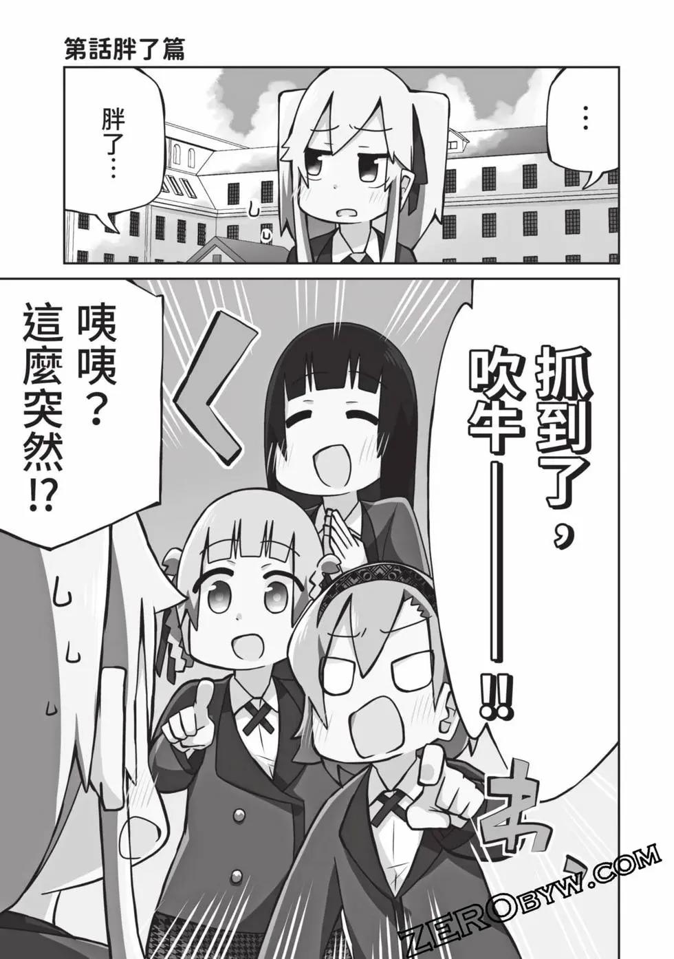 第 52 页