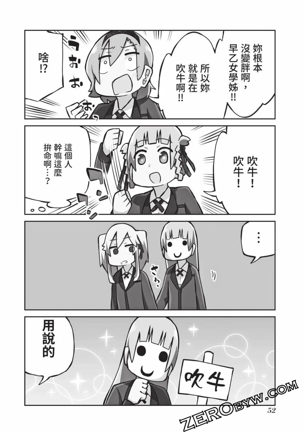 第 53 页