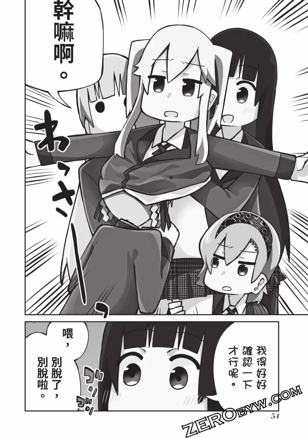 第 55 页