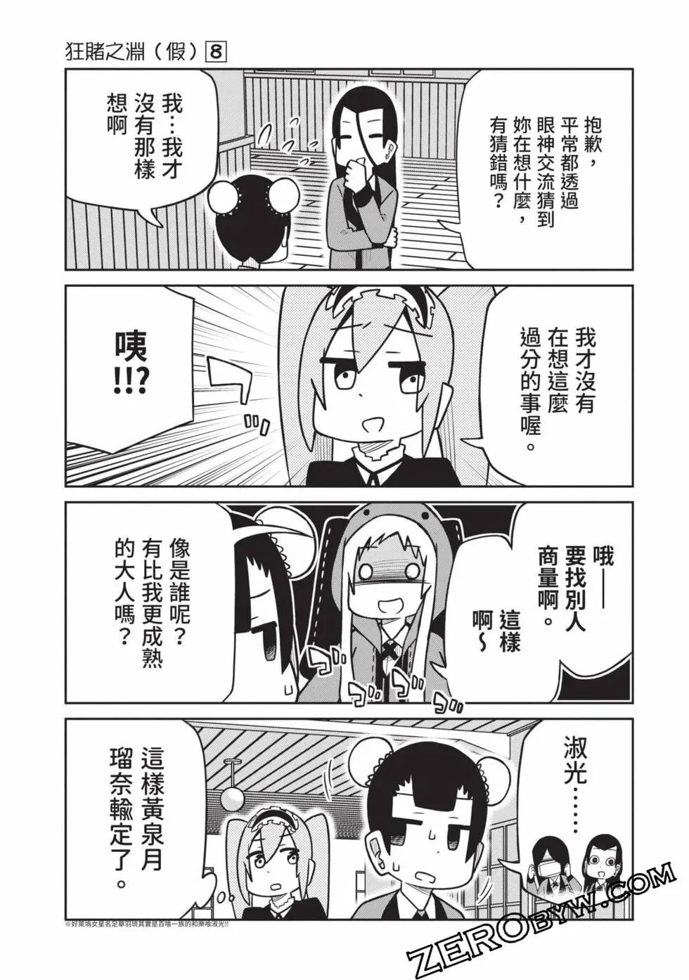 第 58 页