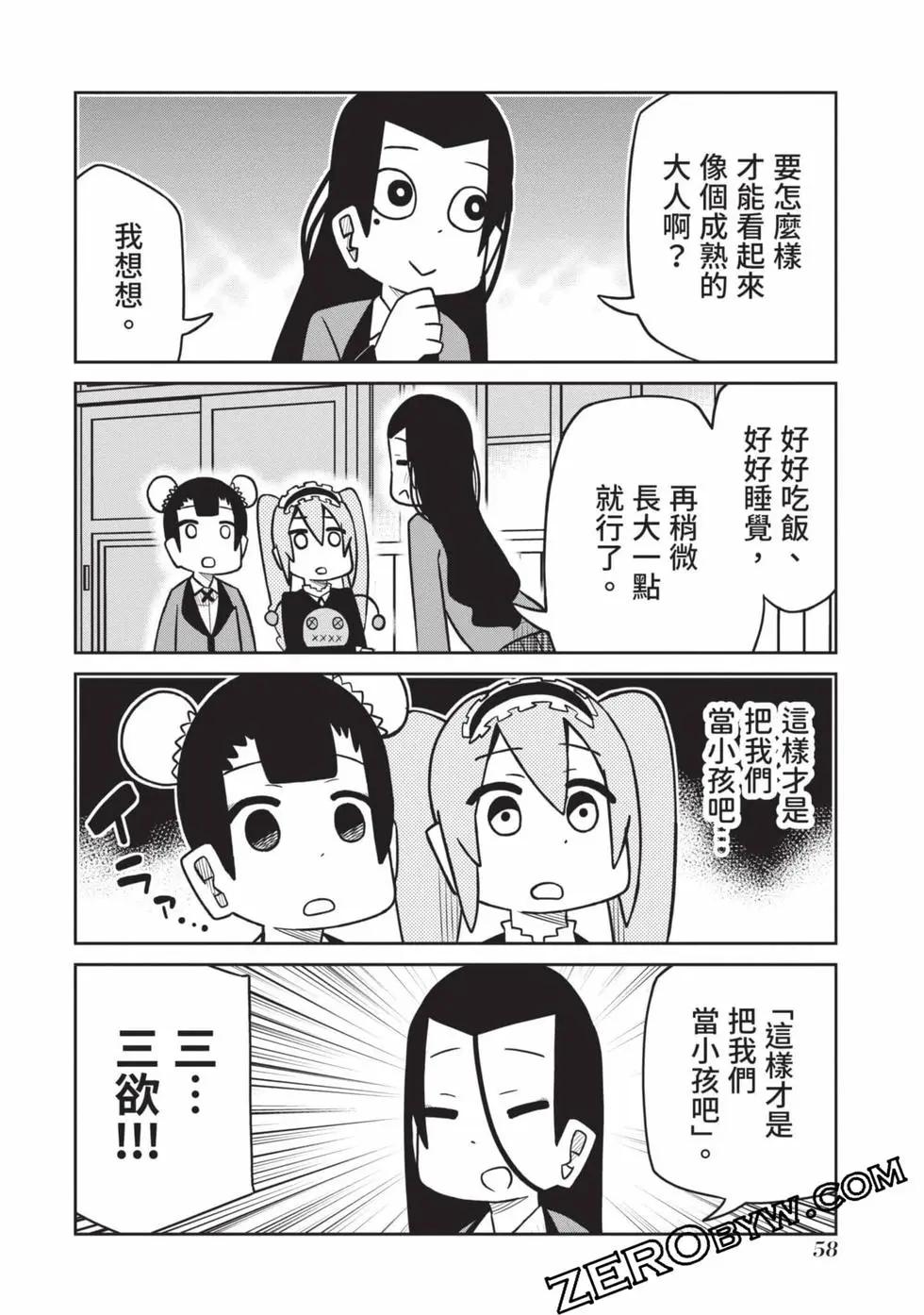 第 59 页