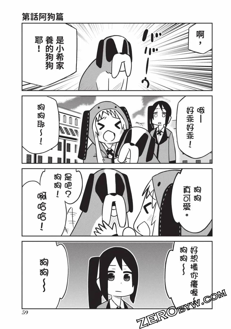 第 60 页