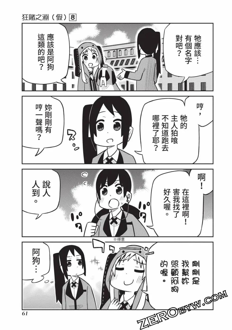 第 62 页
