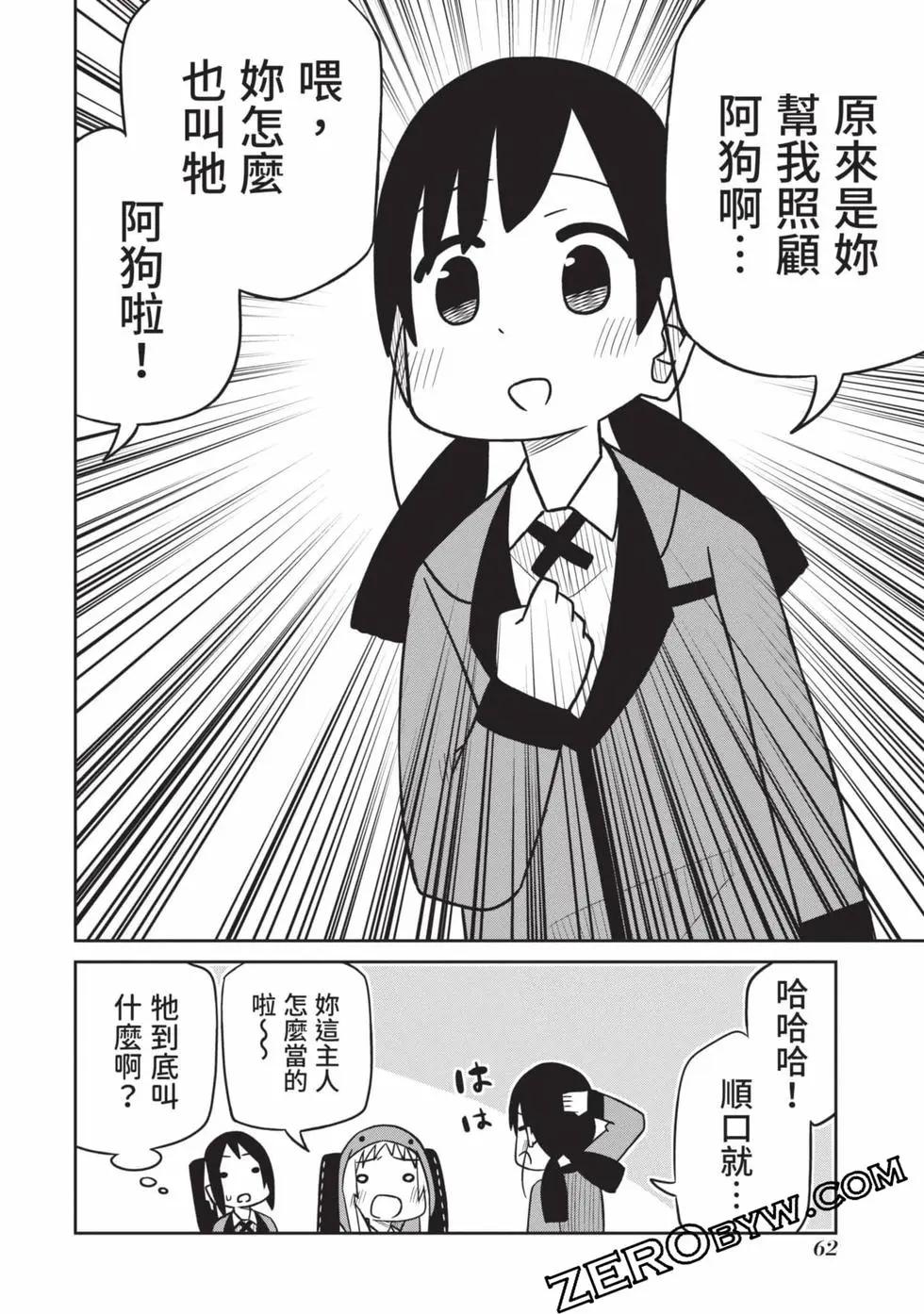 第 63 页