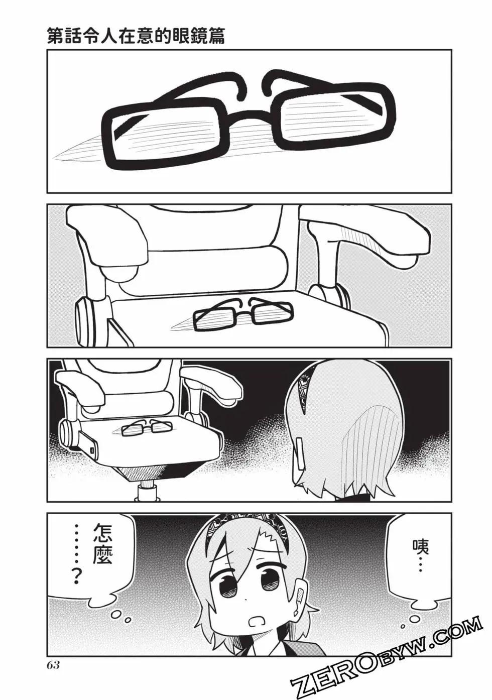 第 64 页